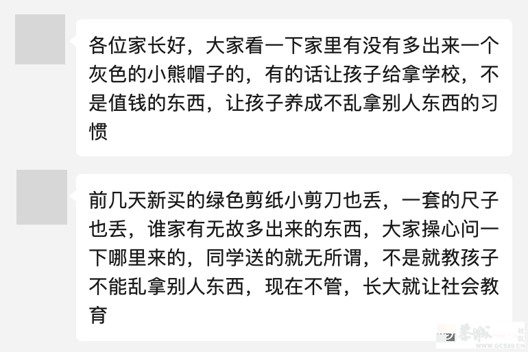 看到刷屏的“子涵”梗，没有一个崩溃的一线老师能笑出来604 / 作者:儿时的回忆 / 帖子ID:312724