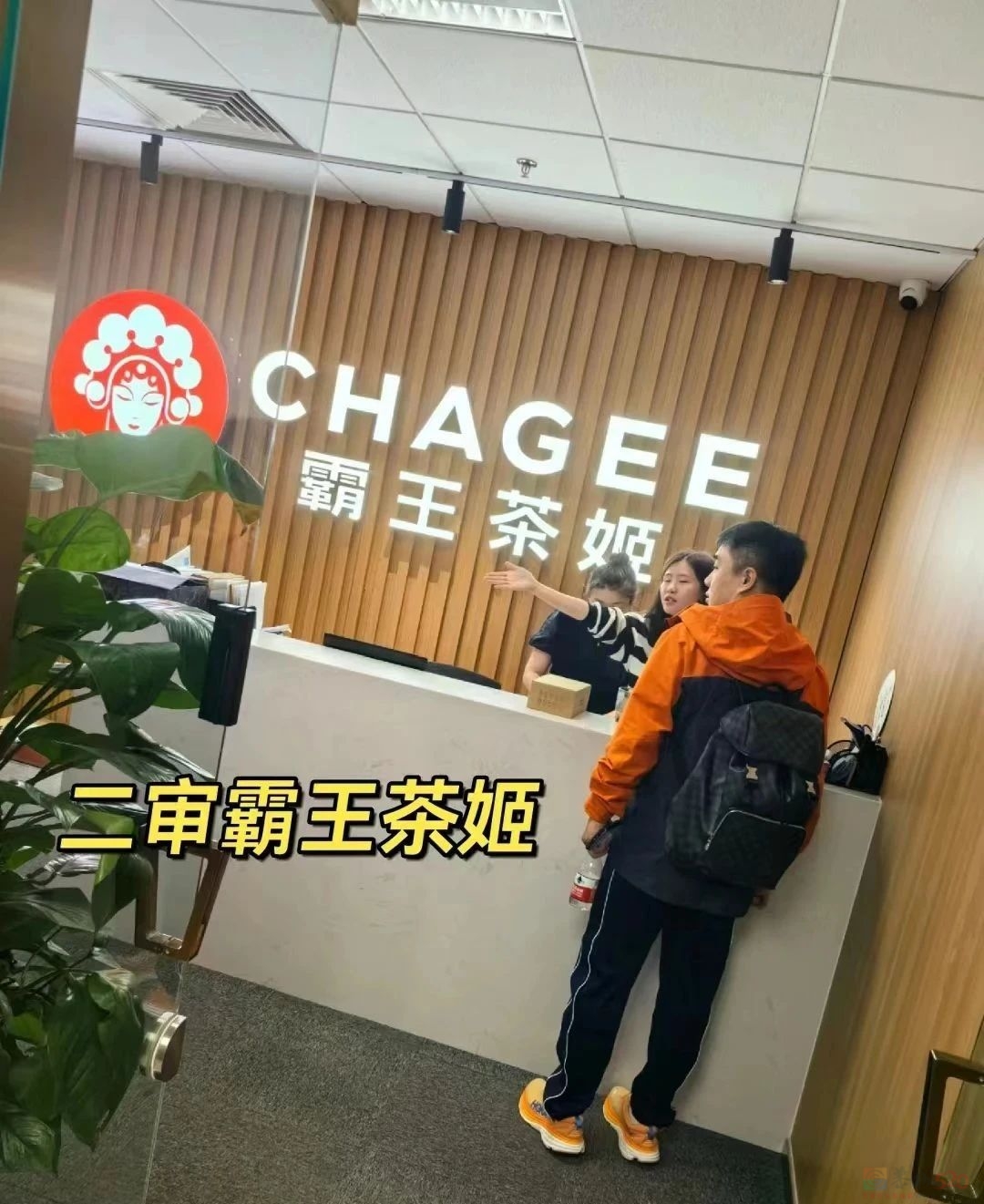 茶颜悦色没赚到的钱，霸王茶姬赚了516 / 作者:儿时的回忆 / 帖子ID:312742