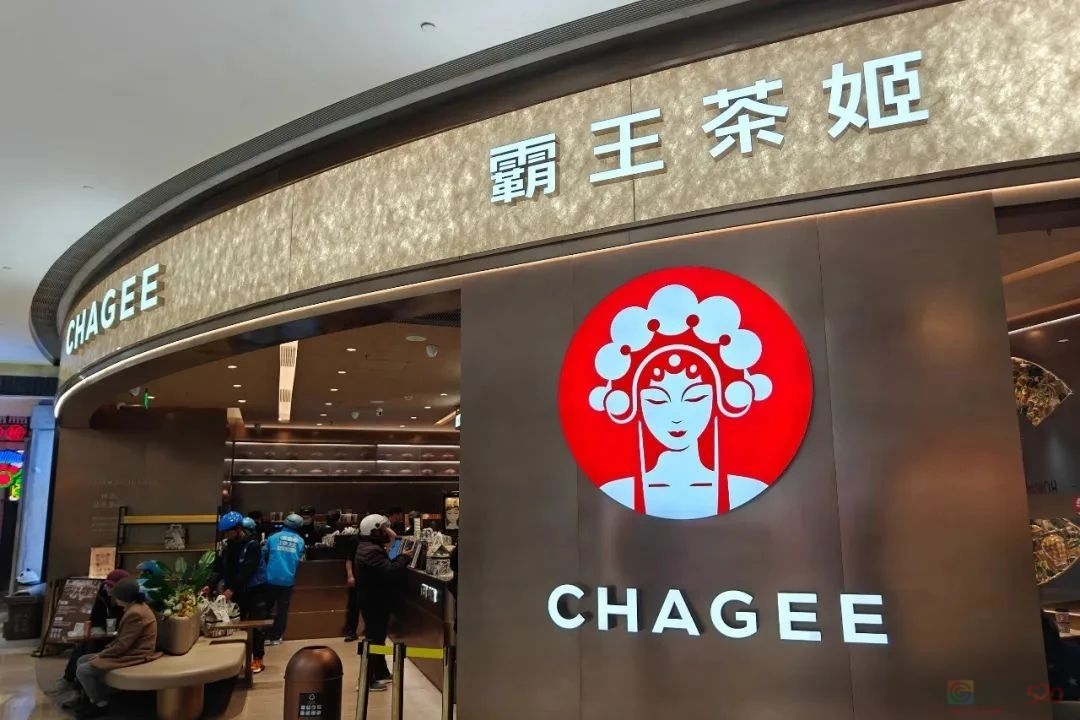 茶颜悦色没赚到的钱，霸王茶姬赚了730 / 作者:儿时的回忆 / 帖子ID:312742