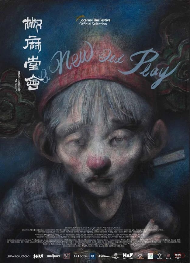 题材敏感，无法上映，这部华语神作是今年最大遗珠867 / 作者:该做的事情 / 帖子ID:312790