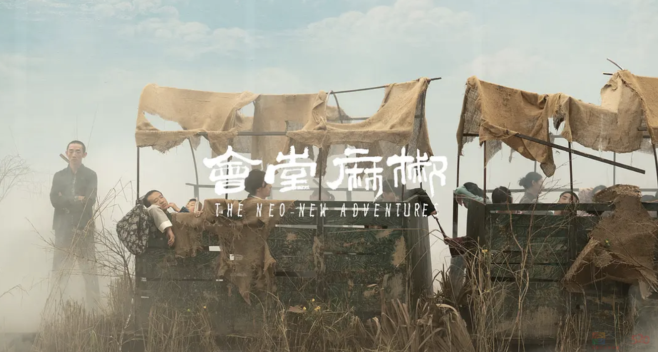 题材敏感，无法上映，这部华语神作是今年最大遗珠195 / 作者:该做的事情 / 帖子ID:312790