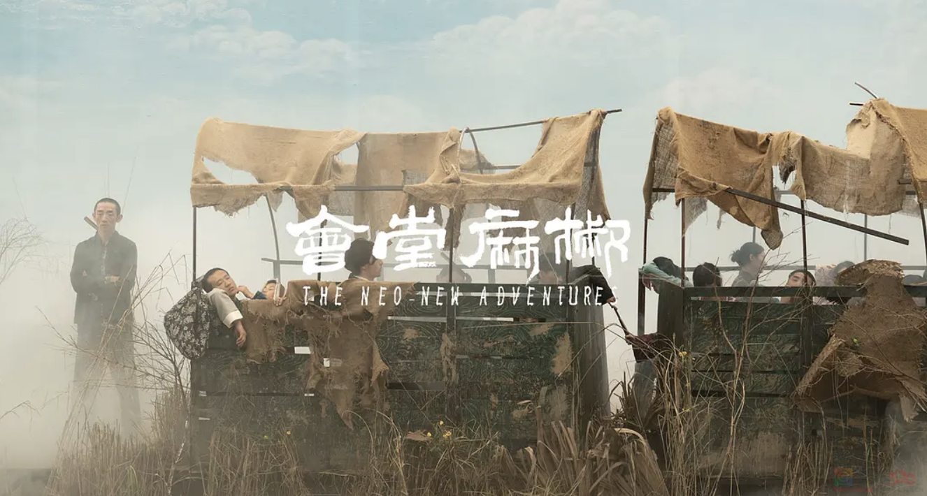 题材敏感，无法上映，这部华语神作是今年最大遗珠966 / 作者:该做的事情 / 帖子ID:312790