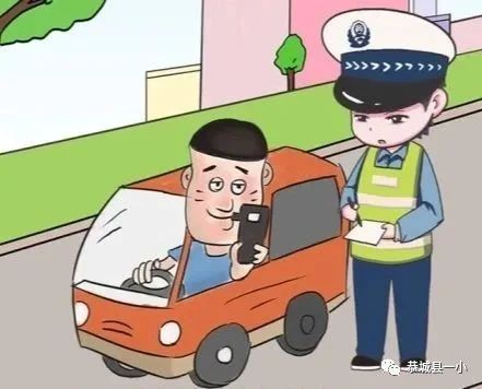 恭城县城一小交通安全告家长书158 / 作者:论坛小编01 / 帖子ID:312792