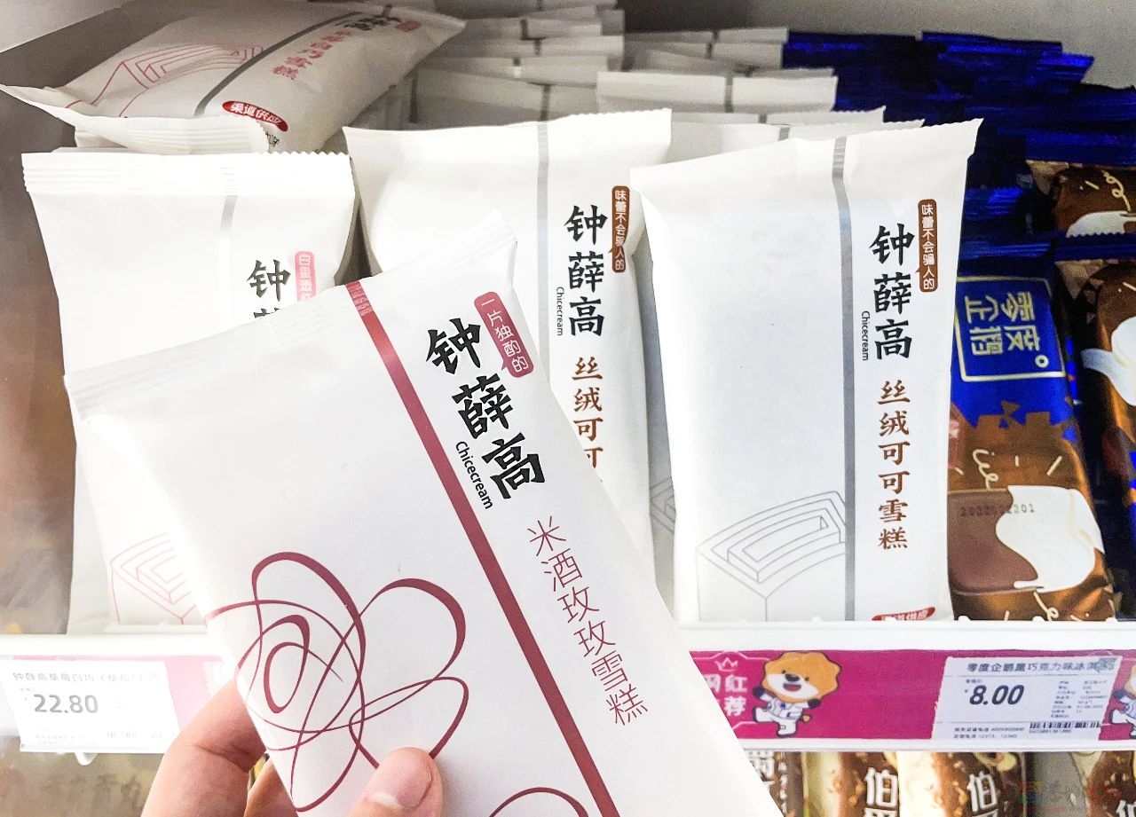 2023，哪些公司不见了？36 / 作者:儿时的回忆 / 帖子ID:312821