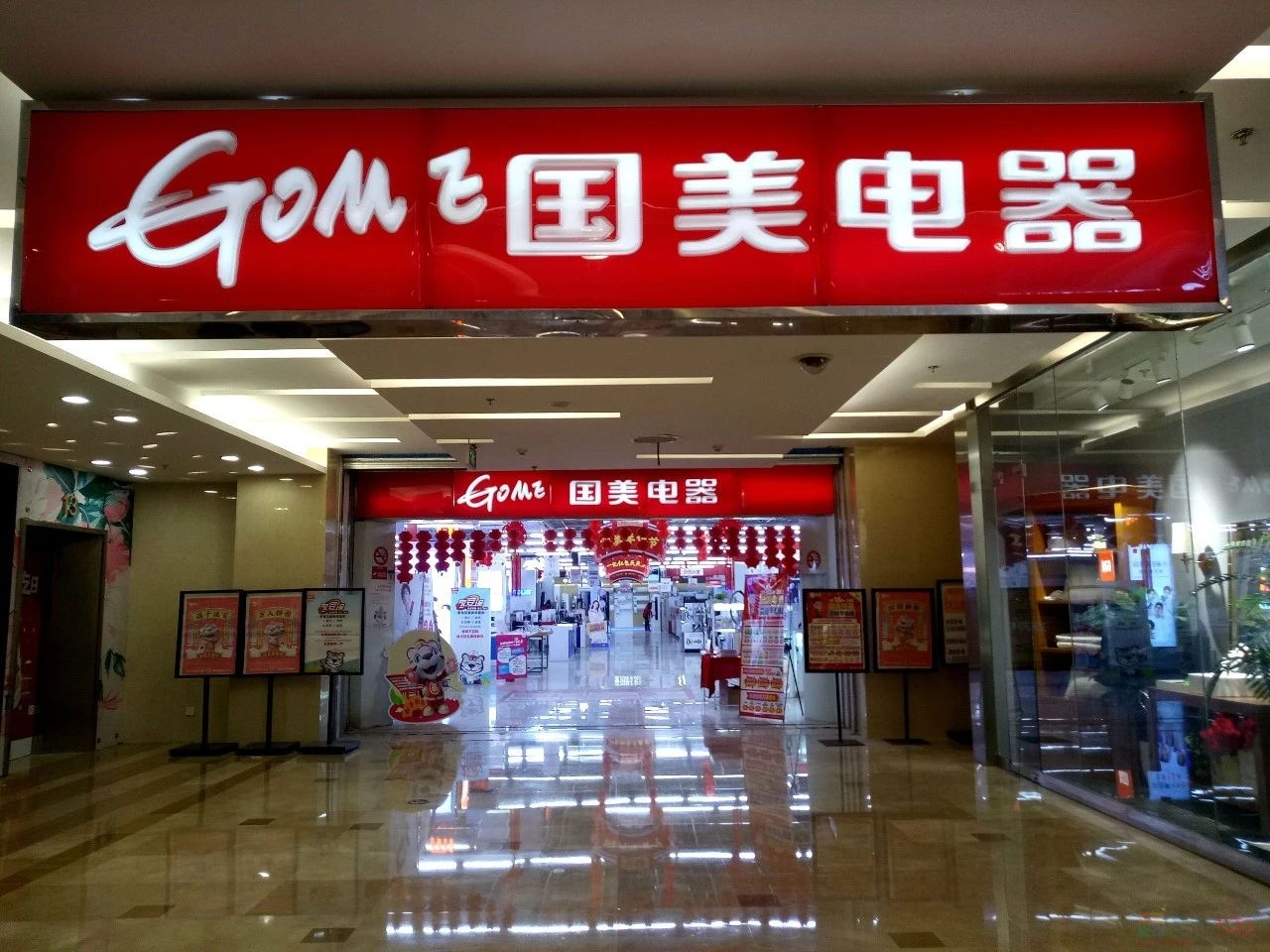 2023，哪些公司不见了？405 / 作者:儿时的回忆 / 帖子ID:312821