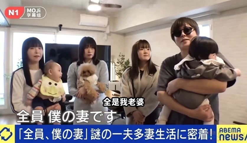 日本第一软饭男10年不工作，娶4妻包3奶还要生54个娃？网友：他一定有过人之处吧…113 / 作者:放眼看世界 / 帖子ID:312823