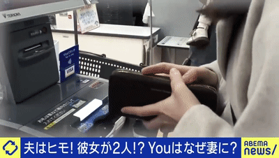 日本第一软饭男10年不工作，娶4妻包3奶还要生54个娃？网友：他一定有过人之处吧…221 / 作者:放眼看世界 / 帖子ID:312823