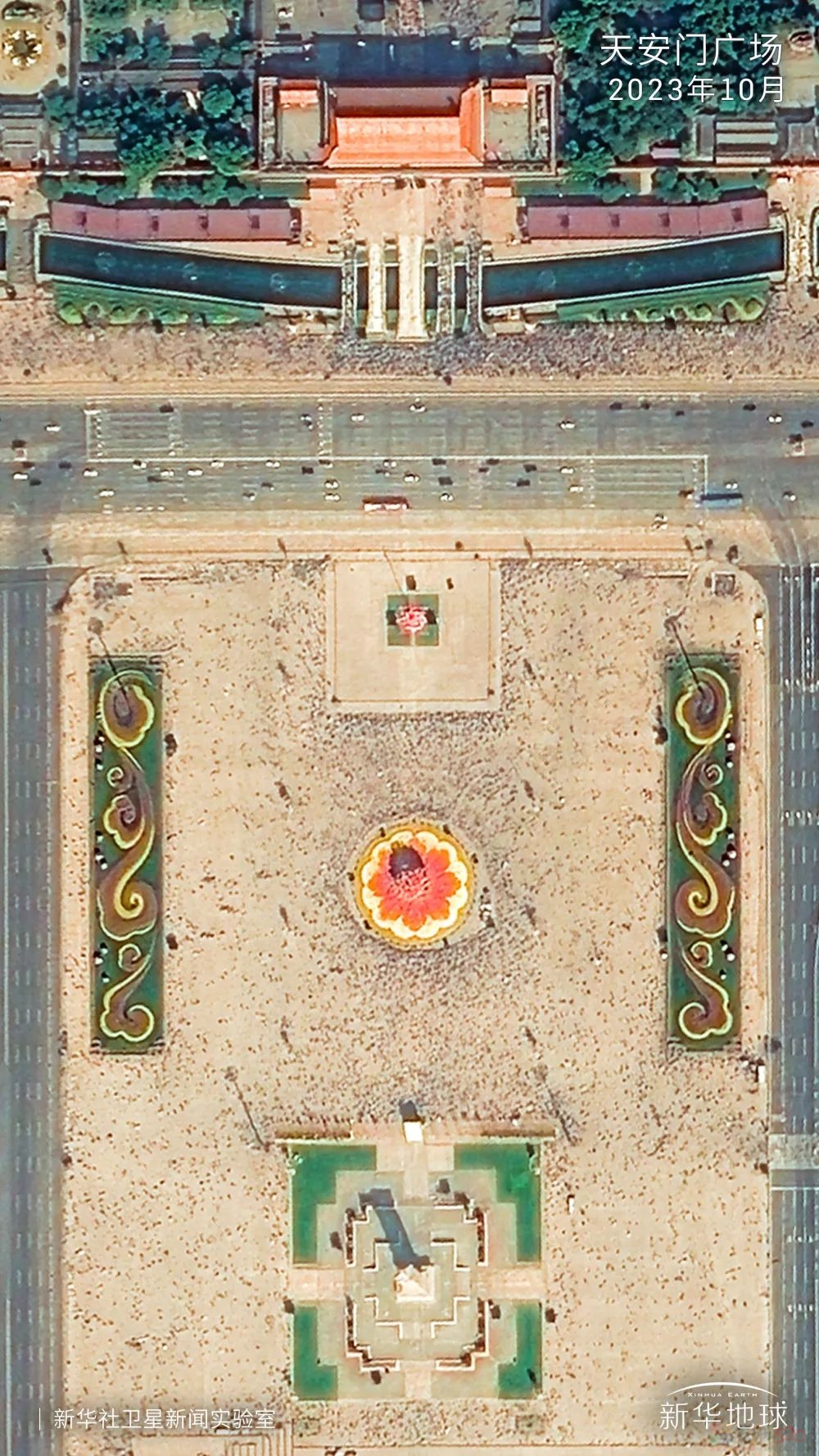 新华社年度卫星影像：2023，走向现代化的中国459 / 作者:登山涉水 / 帖子ID:312826