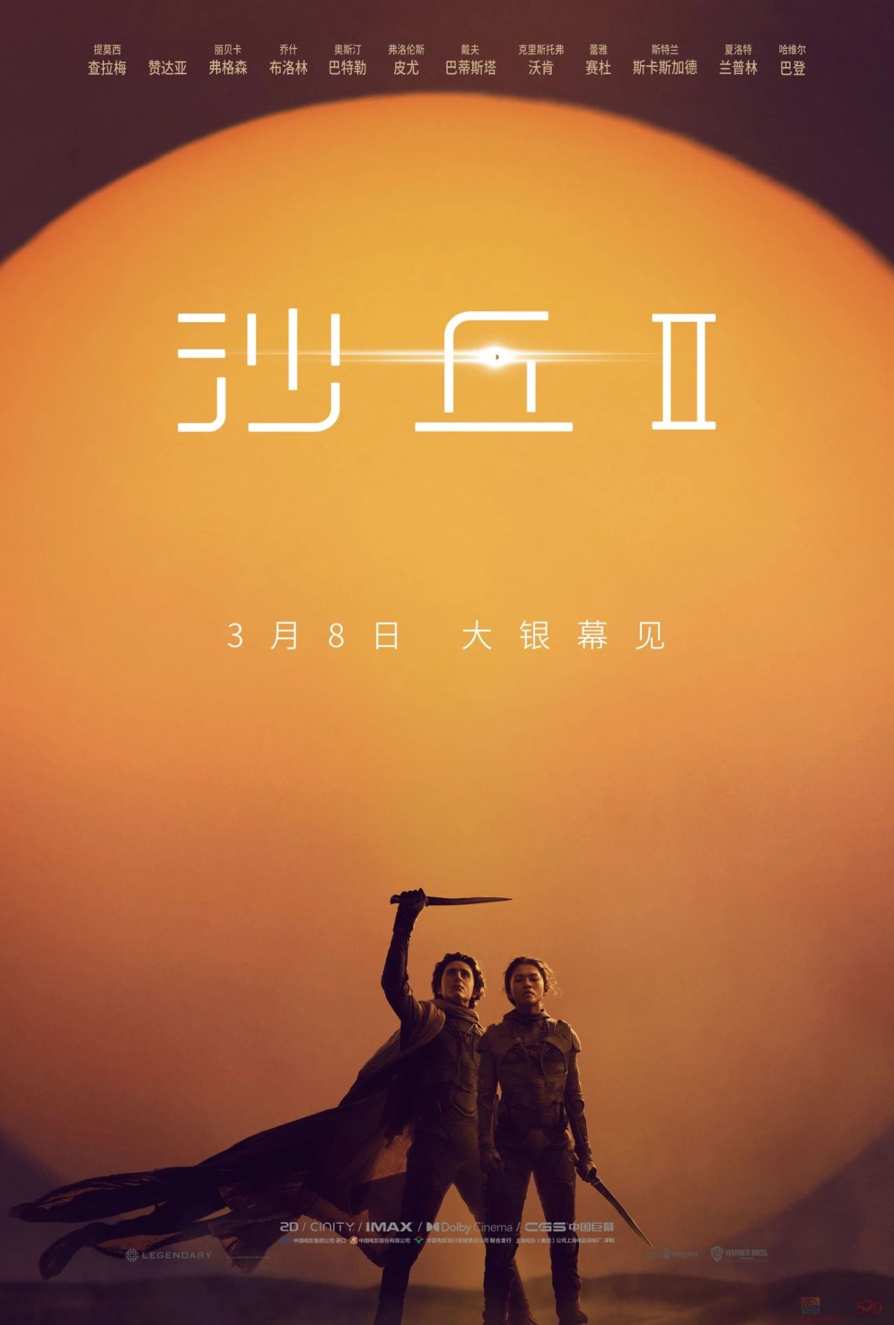 2024王炸新片来袭，一次性爽到顶！627 / 作者:该做的事情 / 帖子ID:312830