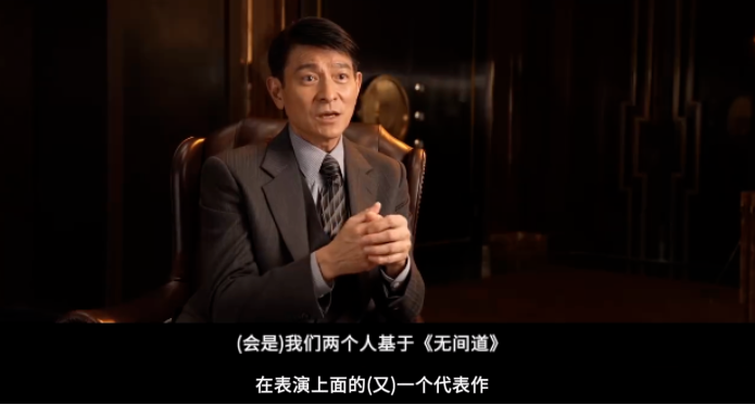 抱歉，梁朝伟+刘德华也救不了这片446 / 作者:该做的事情 / 帖子ID:312849