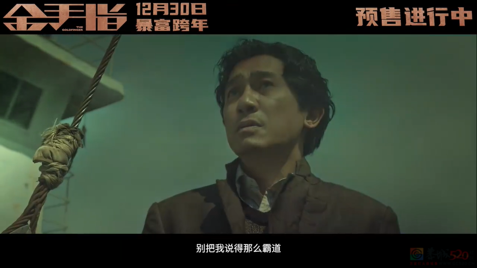 抱歉，梁朝伟+刘德华也救不了这片570 / 作者:该做的事情 / 帖子ID:312849