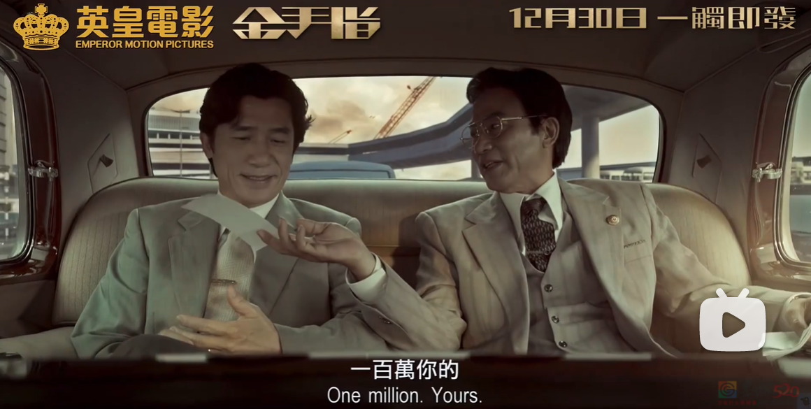 抱歉，梁朝伟+刘德华也救不了这片6 / 作者:该做的事情 / 帖子ID:312849