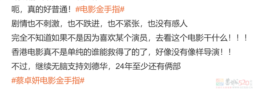 抱歉，梁朝伟+刘德华也救不了这片434 / 作者:该做的事情 / 帖子ID:312849