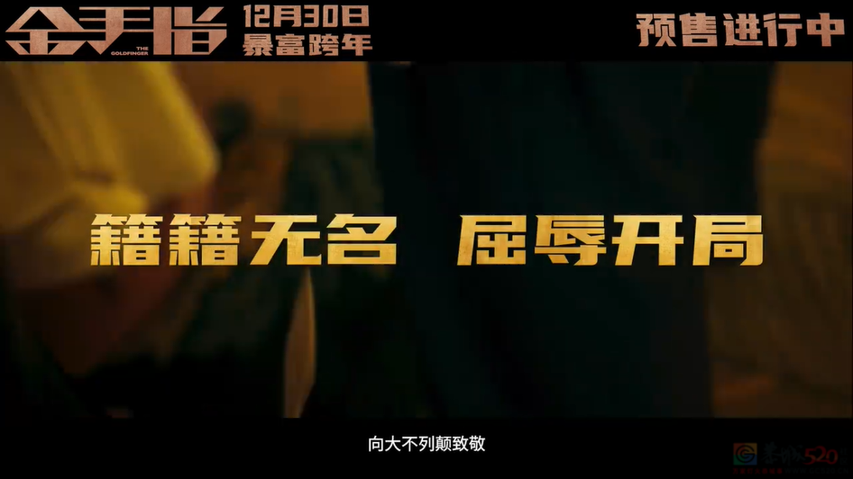 抱歉，梁朝伟+刘德华也救不了这片738 / 作者:该做的事情 / 帖子ID:312849