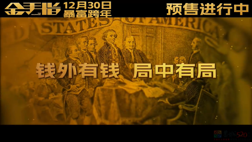 抱歉，梁朝伟+刘德华也救不了这片738 / 作者:该做的事情 / 帖子ID:312849