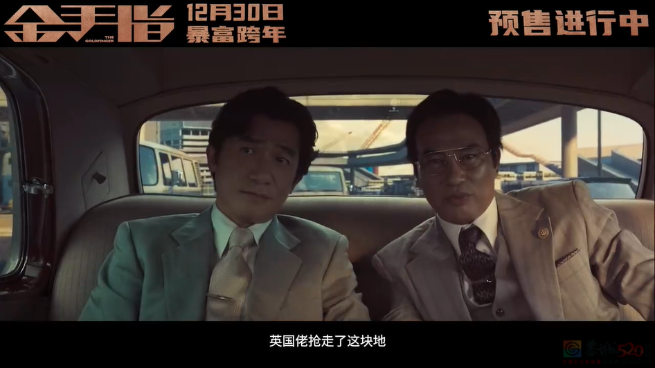 抱歉，梁朝伟+刘德华也救不了这片602 / 作者:该做的事情 / 帖子ID:312849