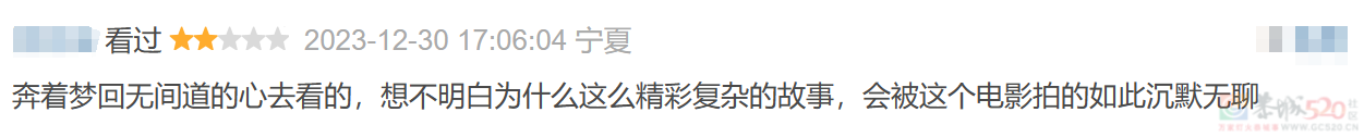 抱歉，梁朝伟+刘德华也救不了这片169 / 作者:该做的事情 / 帖子ID:312849
