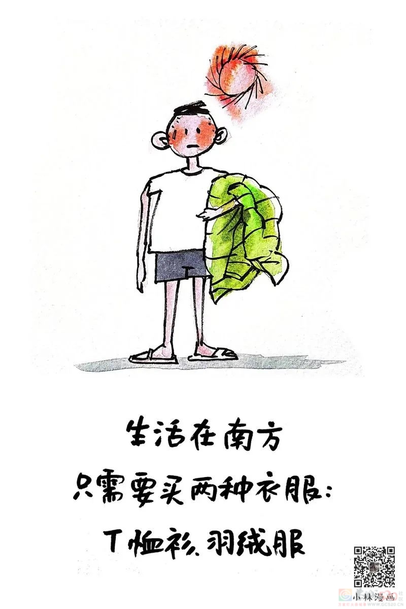 2023再见，2024你好444 / 作者:登山涉水 / 帖子ID:312858