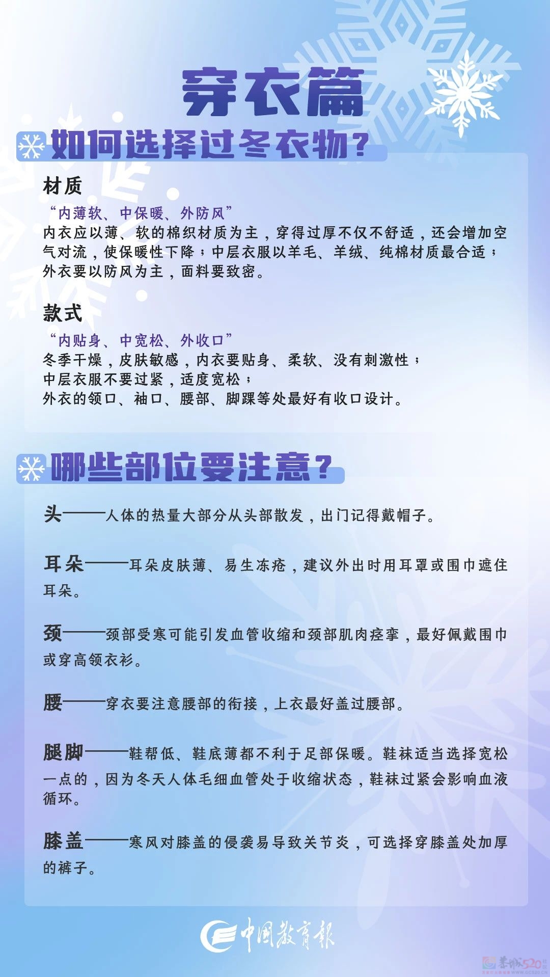 预报 | 降雨又降温！冷空气突袭桂林！126 / 作者:尹以为荣 / 帖子ID:312863