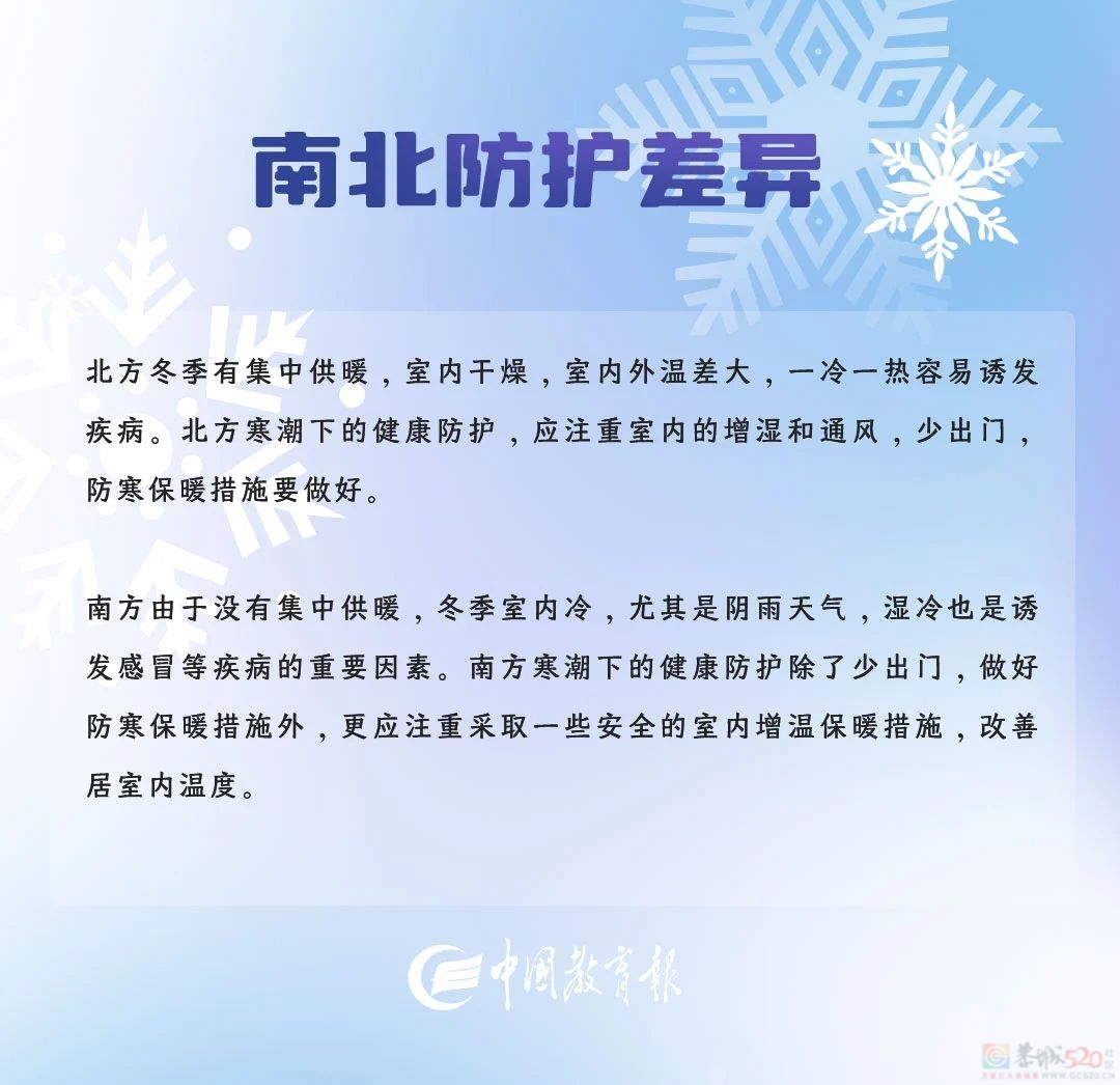 预报 | 降雨又降温！冷空气突袭桂林！902 / 作者:尹以为荣 / 帖子ID:312863