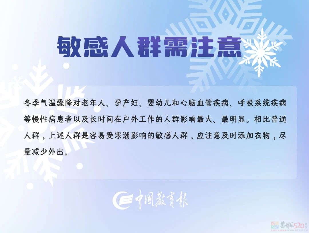 预报 | 降雨又降温！冷空气突袭桂林！408 / 作者:尹以为荣 / 帖子ID:312863