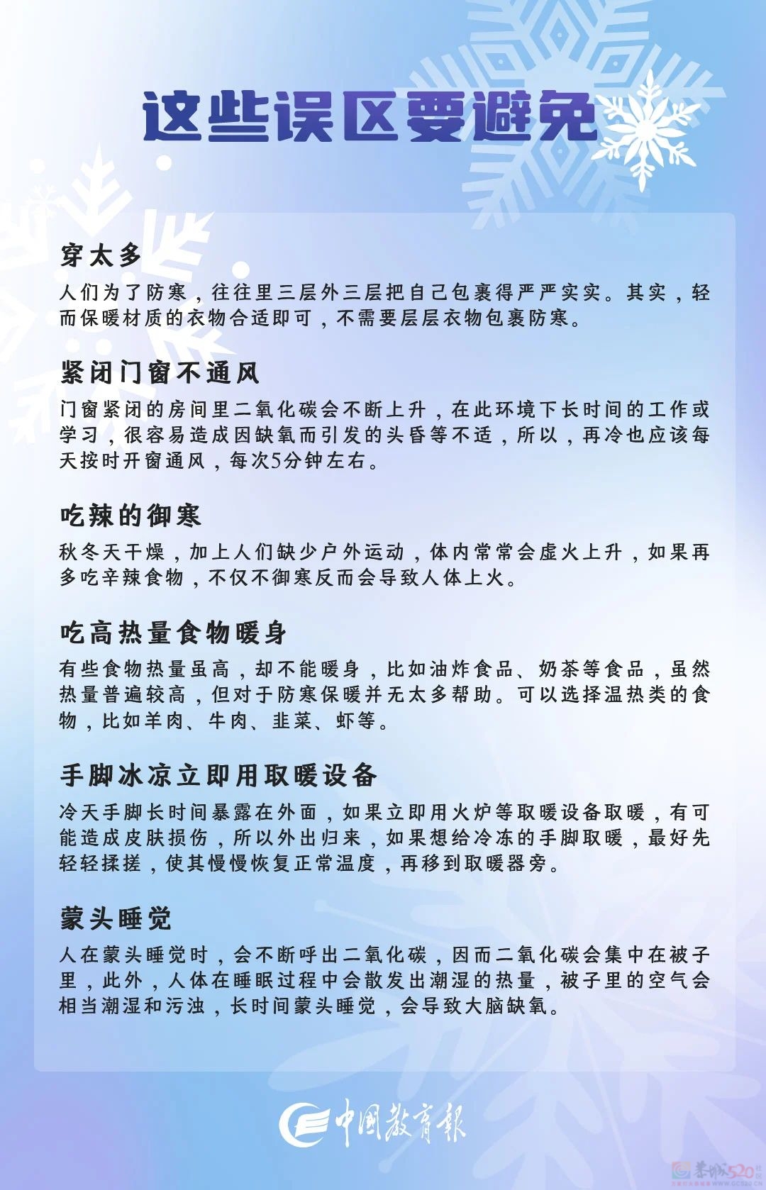 预报 | 降雨又降温！冷空气突袭桂林！12 / 作者:尹以为荣 / 帖子ID:312863