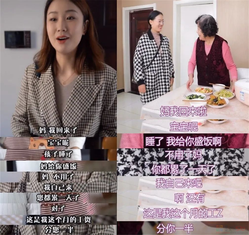 气晕全网的“恶婆婆”，人设是演的、月入4万852 / 作者:儿时的回忆 / 帖子ID:312944