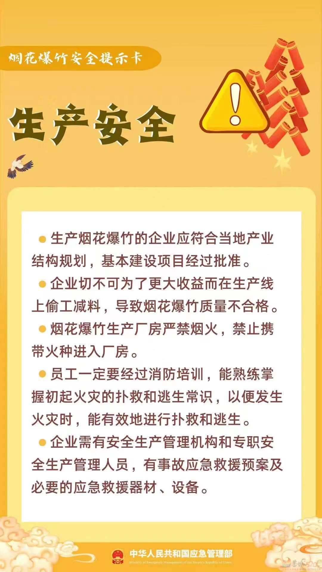 桂林人注意！朋友圈销售这玩意涉嫌违法！转发也要担责！563 / 作者:尹以为荣 / 帖子ID:312946