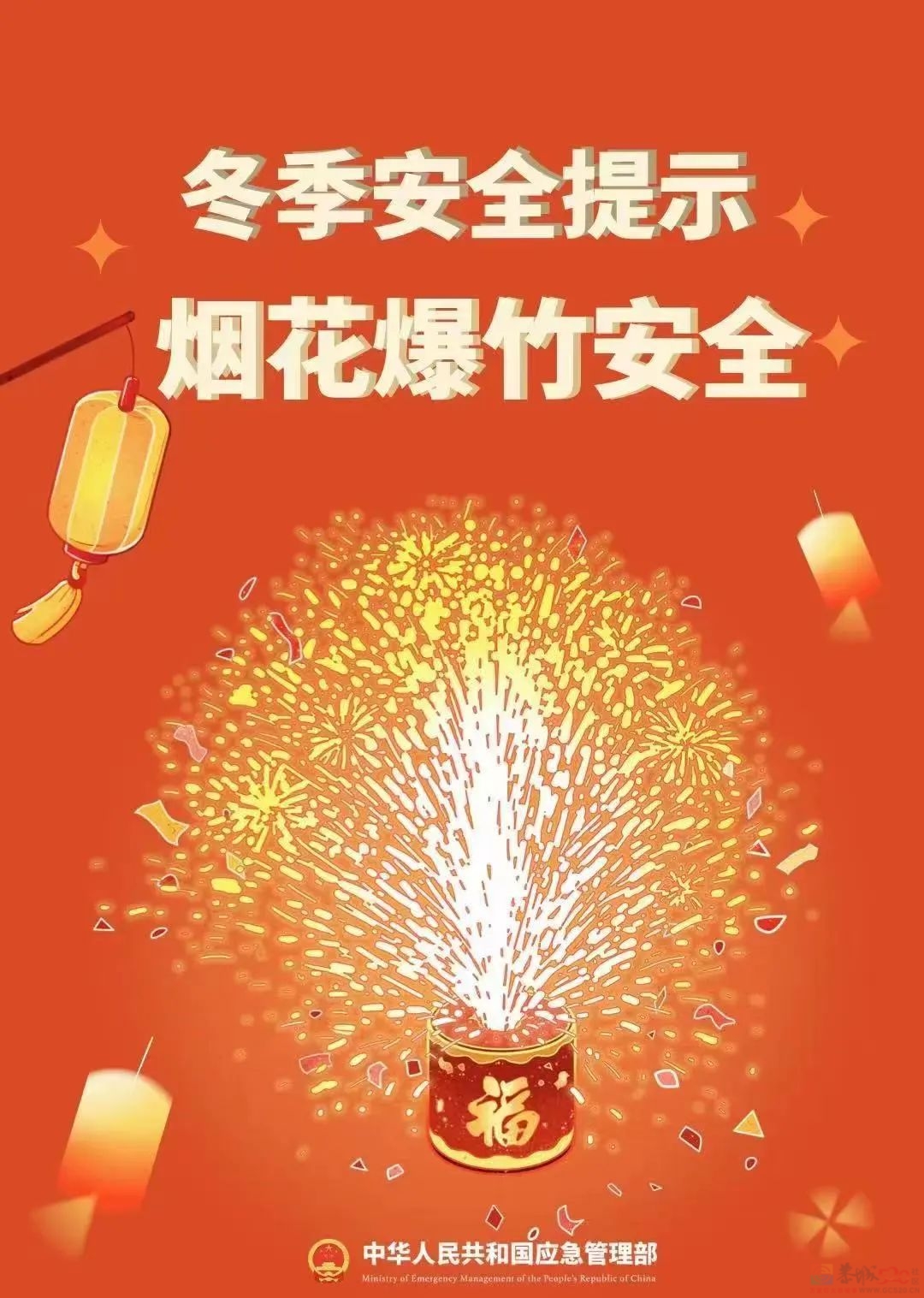 桂林人注意！朋友圈销售这玩意涉嫌违法！转发也要担责！684 / 作者:尹以为荣 / 帖子ID:312946
