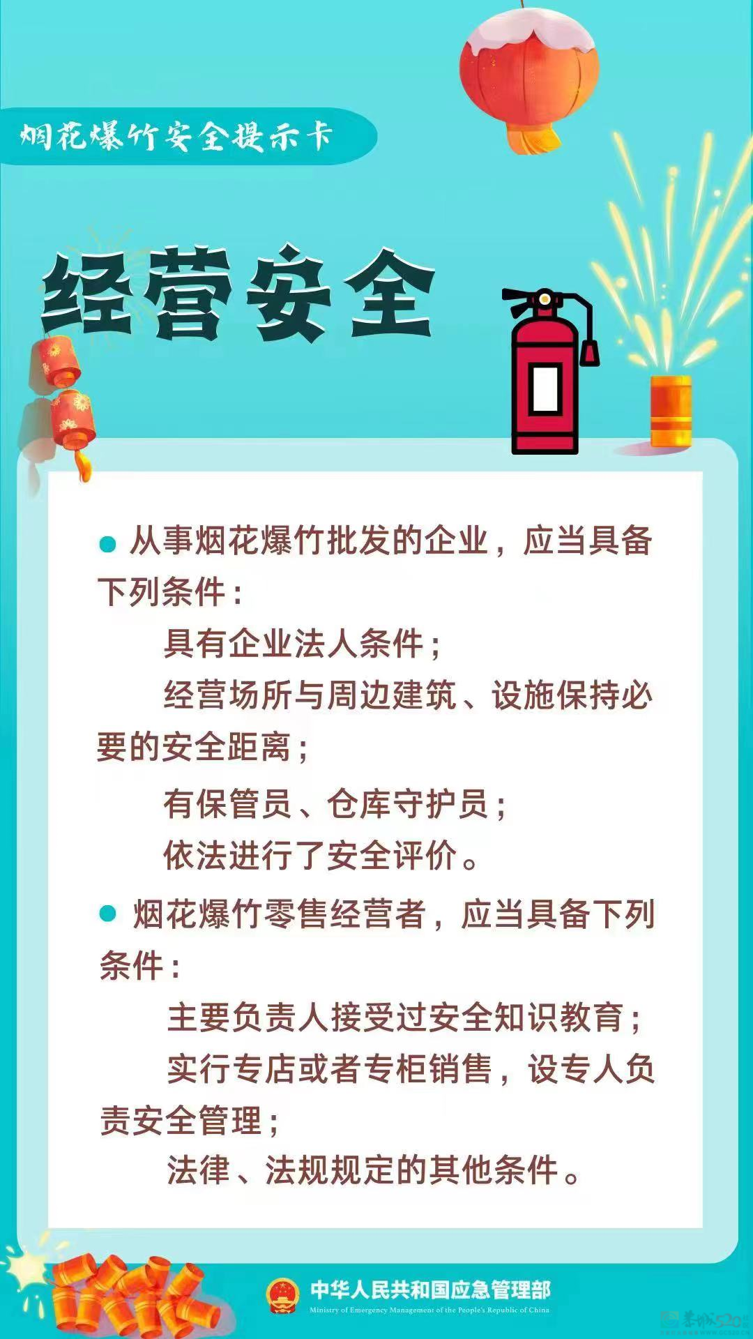 桂林人注意！朋友圈销售这玩意涉嫌违法！转发也要担责！582 / 作者:尹以为荣 / 帖子ID:312946