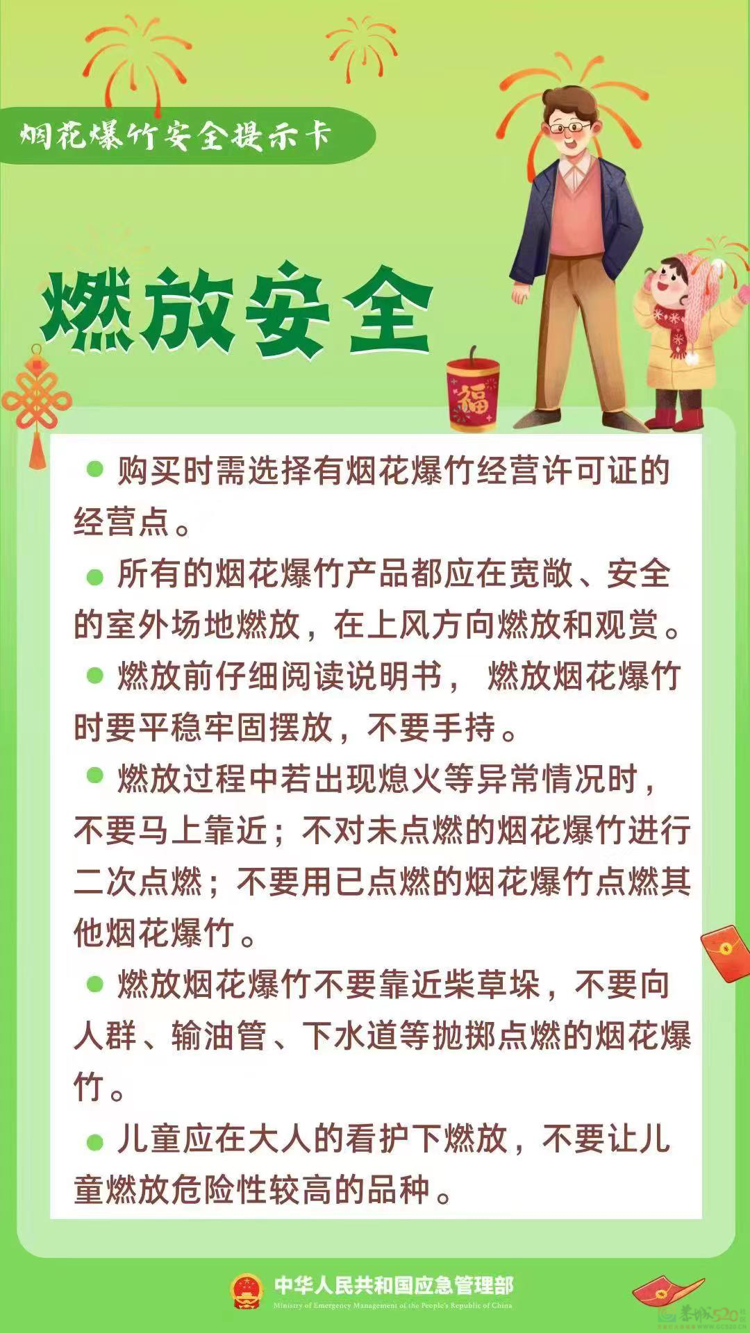 桂林人注意！朋友圈销售这玩意涉嫌违法！转发也要担责！379 / 作者:尹以为荣 / 帖子ID:312946
