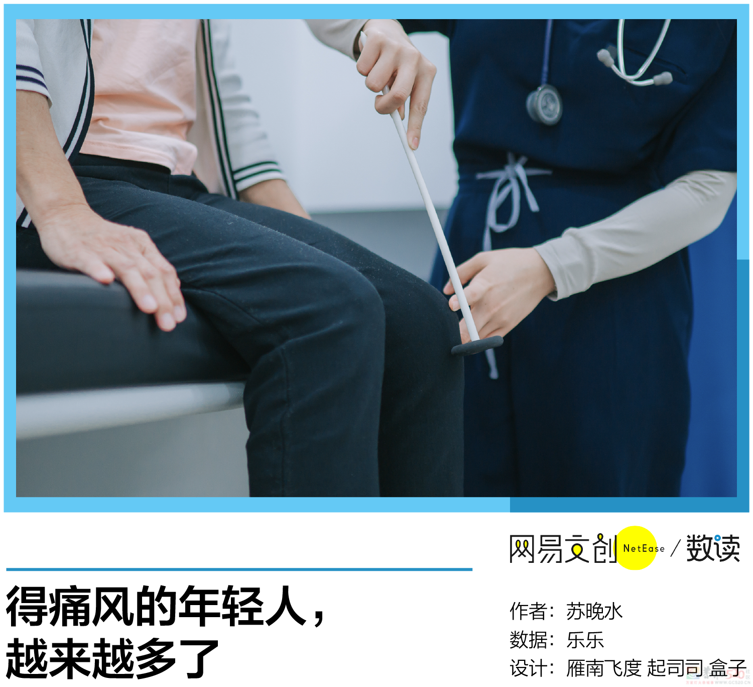 折磨上亿中国人的隐藏疾病，还没得到重视133 / 作者:儿时的回忆 / 帖子ID:312948