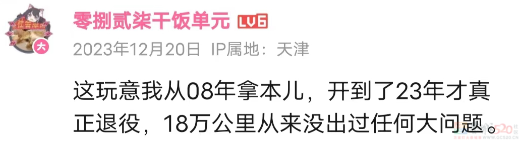 国产剧有钱人最爱的“神车”，现实中身价跳水、月售仅一辆550 / 作者:儿时的回忆 / 帖子ID:312984