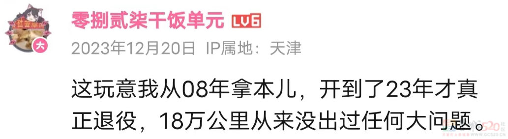 国产剧有钱人最爱的“神车”，现实中身价跳水、月售仅一辆350 / 作者:儿时的回忆 / 帖子ID:312984