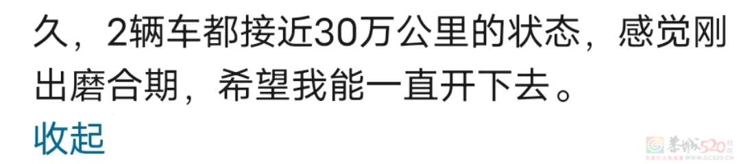 国产剧有钱人最爱的“神车”，现实中身价跳水、月售仅一辆782 / 作者:儿时的回忆 / 帖子ID:312984