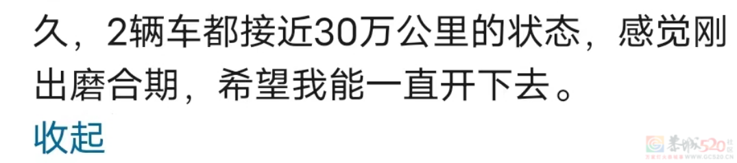 国产剧有钱人最爱的“神车”，现实中身价跳水、月售仅一辆566 / 作者:儿时的回忆 / 帖子ID:312984