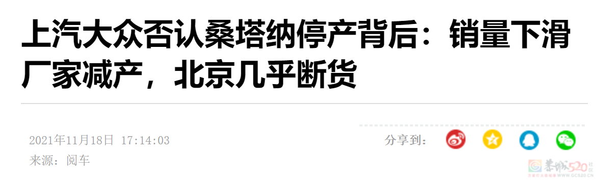 国产剧有钱人最爱的“神车”，现实中身价跳水、月售仅一辆669 / 作者:儿时的回忆 / 帖子ID:312984