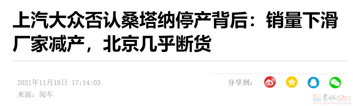 国产剧有钱人最爱的“神车”，现实中身价跳水、月售仅一辆628 / 作者:儿时的回忆 / 帖子ID:312984