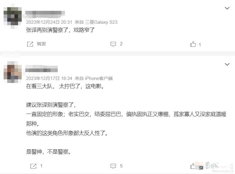 张译，这一年都演了啥836 / 作者:该做的事情 / 帖子ID:312987
