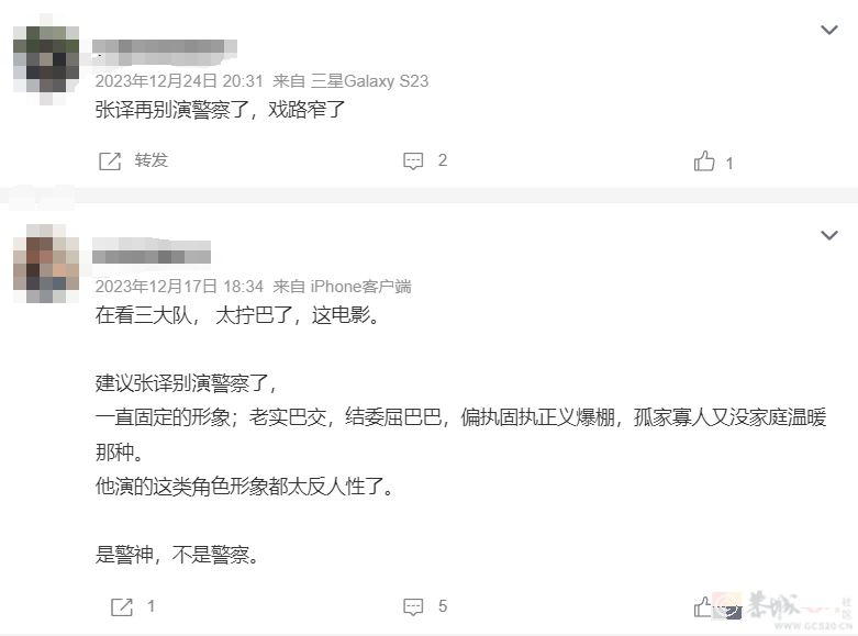 张译，这一年都演了啥621 / 作者:该做的事情 / 帖子ID:312987