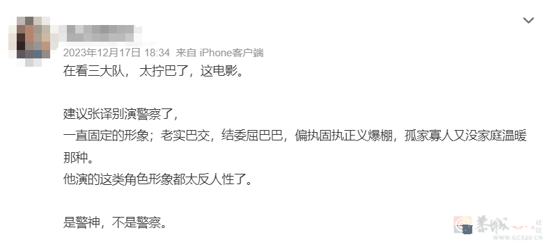 张译，这一年都演了啥503 / 作者:该做的事情 / 帖子ID:312987
