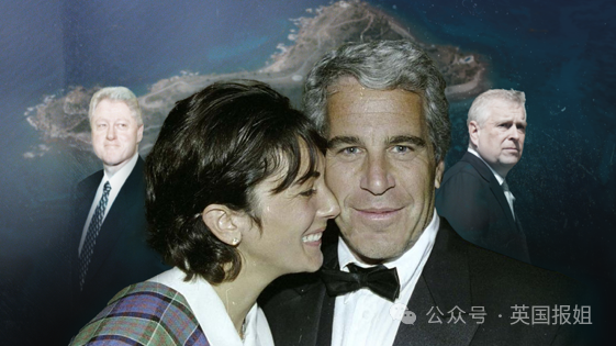 霍金也去“萝莉岛”？淫魔富豪案公开劲爆名单，欧美权贵顶层上百名流都榜上有名！776 / 作者:放眼看世界 / 帖子ID:312988