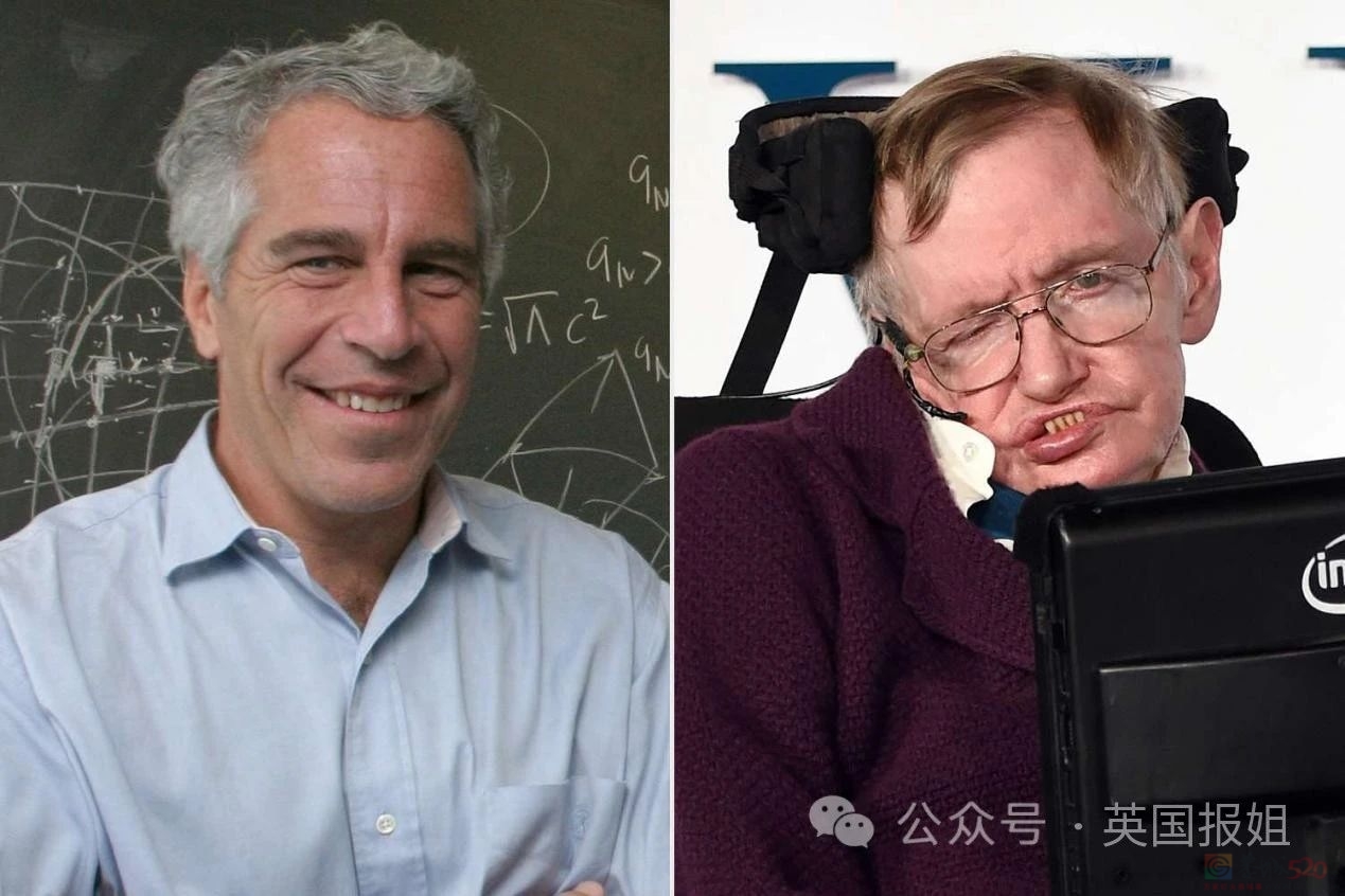 霍金也去“萝莉岛”？淫魔富豪案公开劲爆名单，欧美权贵顶层上百名流都榜上有名！474 / 作者:放眼看世界 / 帖子ID:312988