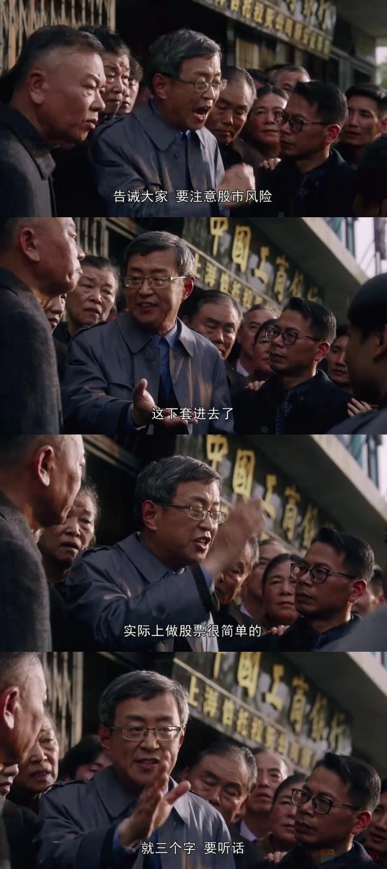 一夜暴富的炒股故事还存在吗？737 / 作者:论坛小编01 / 帖子ID:312992