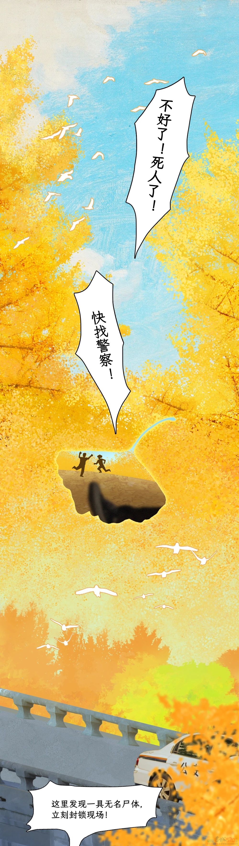 辨认一具无名尸体，要分几步？870 / 作者:儿时的回忆 / 帖子ID:313002