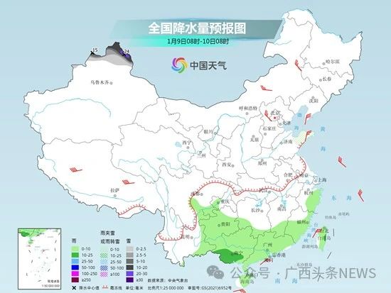 冷空气马上到！广西继续阴雨、大雨暴雨970 / 作者:尹以为荣 / 帖子ID:313020