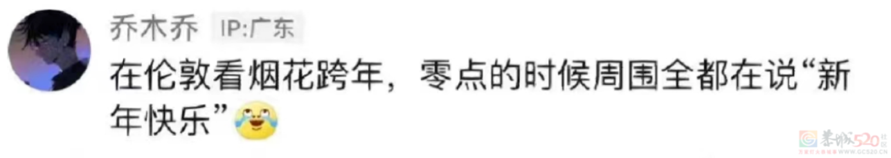第一批实践“人生是旷野”的年轻人，发现旷野挤满了旅游的中国人903 / 作者:儿时的回忆 / 帖子ID:313033