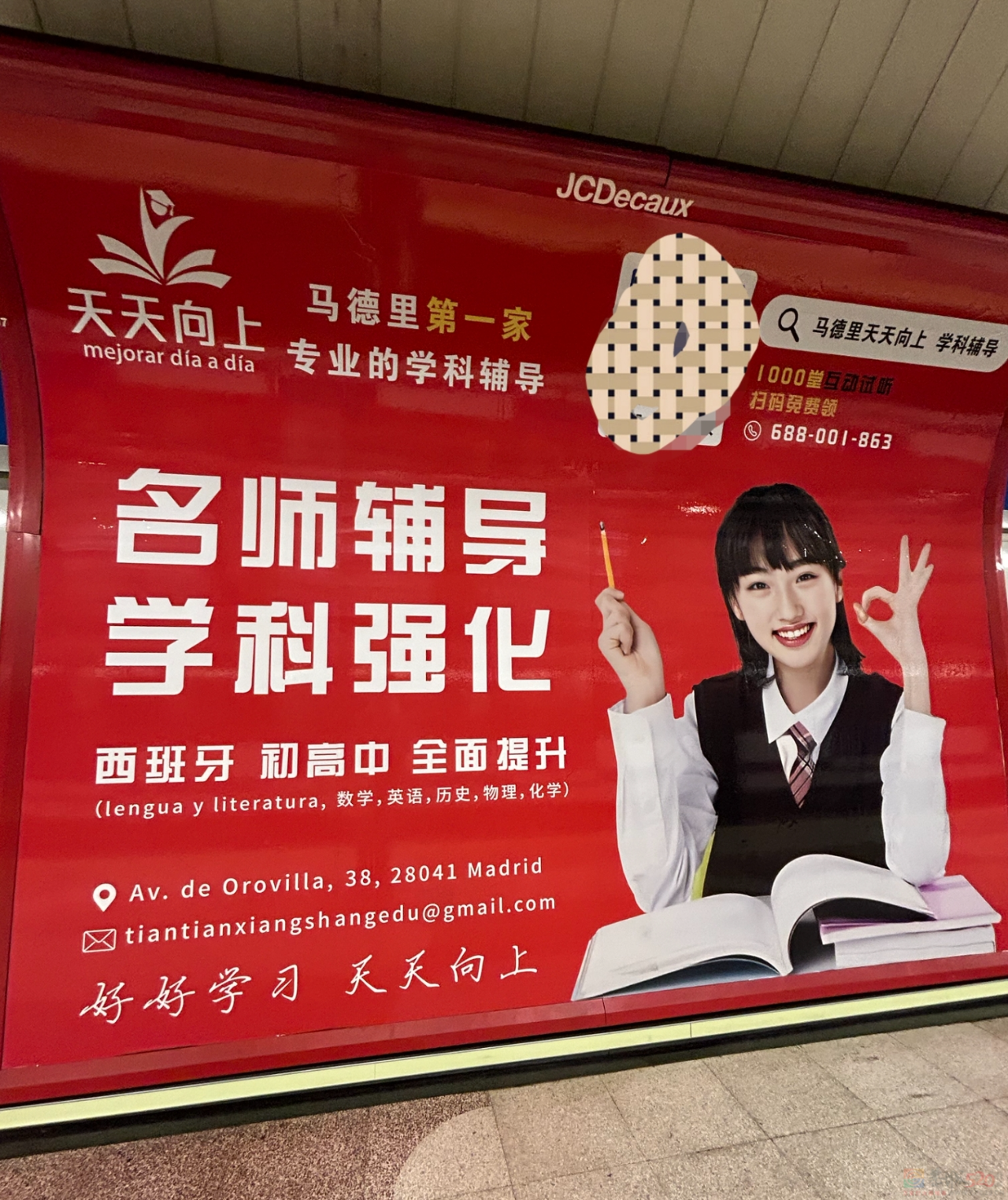 第一批实践“人生是旷野”的年轻人，发现旷野挤满了旅游的中国人533 / 作者:儿时的回忆 / 帖子ID:313033