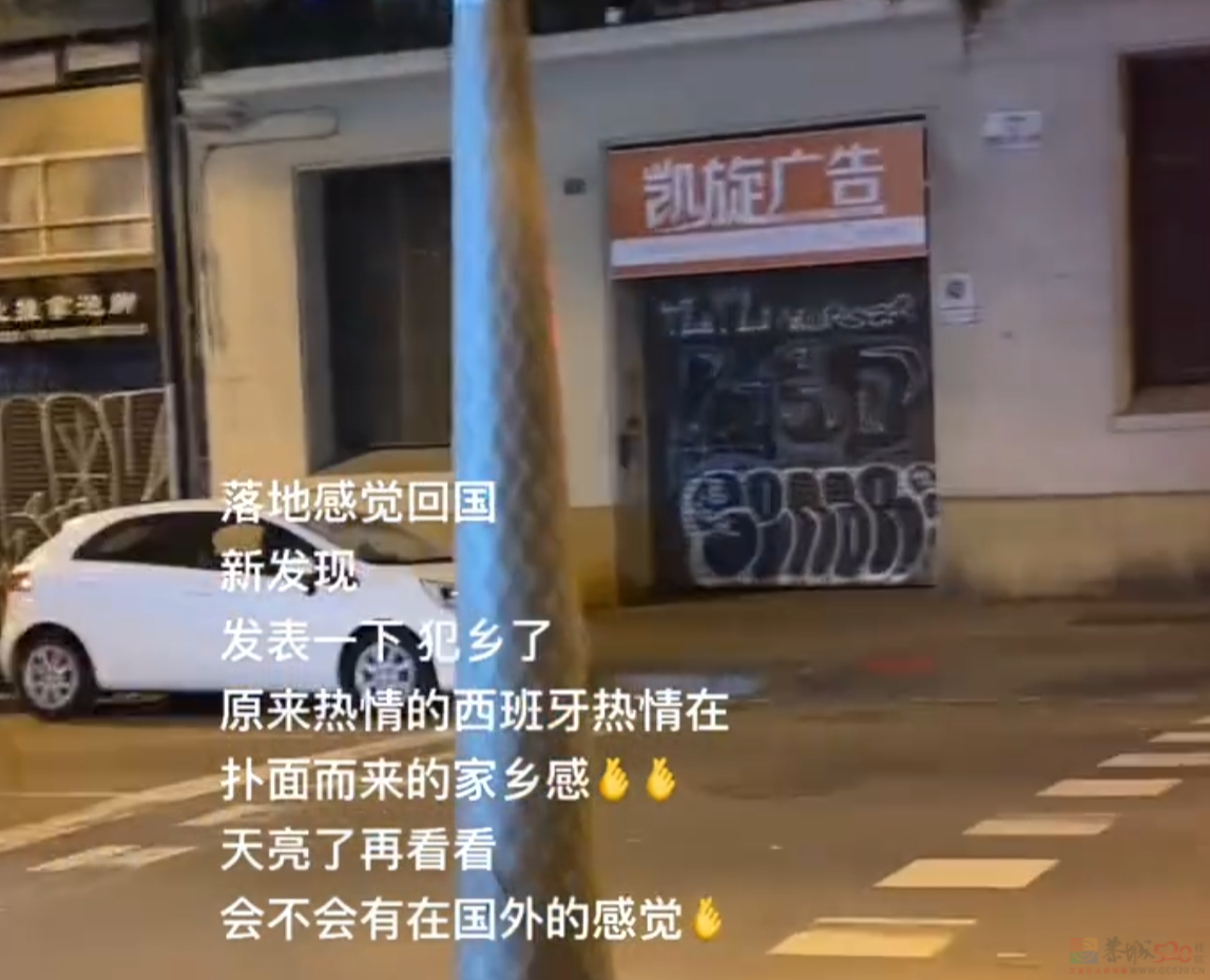 第一批实践“人生是旷野”的年轻人，发现旷野挤满了旅游的中国人922 / 作者:儿时的回忆 / 帖子ID:313033