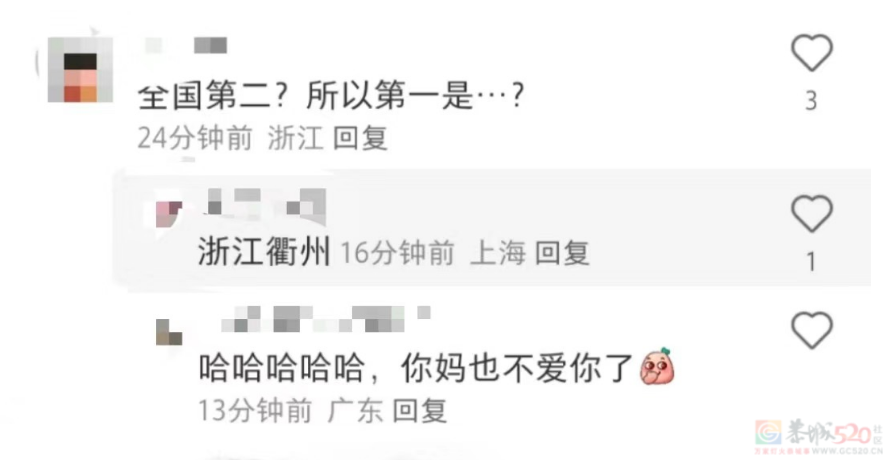 今年头号破防大新闻，全国网友都在“控诉”被家乡背刺464 / 作者:儿时的回忆 / 帖子ID:313052